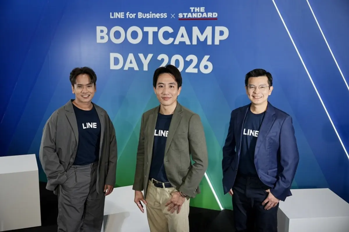 LINE ประเทศไทย ร่วมกับ THE STANDARD จัดงาน BOOTCAMP DAY 2026 ภายใต้แนวคิด“แชทพุ่ง ธุรกิจรุ่ง รวมพลังครบทุกโซลูชันไปด้วยกัน” เวทีสัมมนาครั้งใหญ่สำหรับผู้ประกอบการไทยที่รวมองค์ความรู้ เทคโน...
