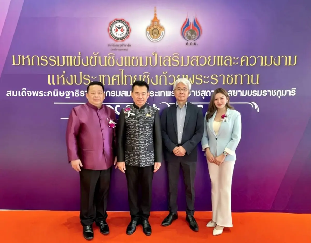 Mr.Norihiro AOKI, General Manager ฝ่ายบริหารธุรกิจระหว่างประเทศ บริษัท DEMI COSMETICS ประเทศญี่ปุ่น และจรรยา บุญญาภักดีพันธ์ ผู้จัดการแบรนด์ DEMI HAIR CARE SCIENCE ประเทศไทย ในเครือบริษัท ...