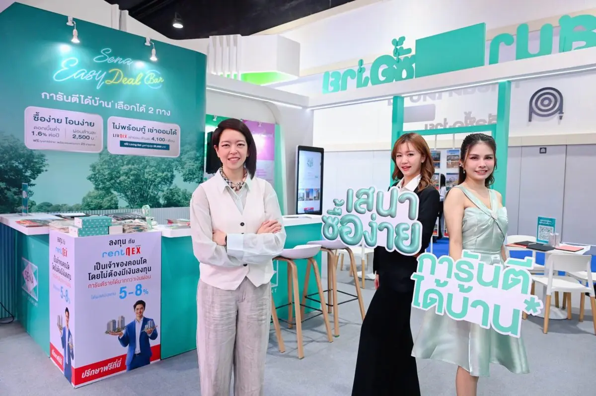 บุกมหกรรมบ้านและคอนโด การันตีได้บ้าน พร้อมอยู่ทันที SENA Development ขนทัพบ้านและคอนโดมิเนียมพร้อมอยู่ ร่วมงาน มหกรรมบ้านและคอนโด ครั้งที่ 49 พร้อมชูแคมเปญ “เสนาซื้อง่าย” โซลูชันที่ช่วยให้การมีบ้าน...