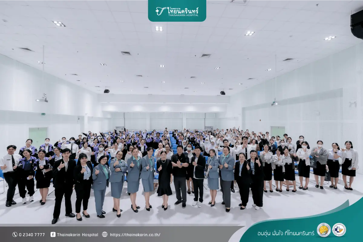โรงพยาบาลไทยนครินทร์นำโดย พว.สายใจ เสละคุณ รองผู้อำนวยการแพทย์ งานพยาบาล พร้อมทีมพยาบาลและฝ่ายบริหารงานทรัพยากรมนุษย์และฝ่ายการตลาดฯืได้รับเกียรติเรียนเชิญเป็นวิทยากรอบรมให้ความรู้...