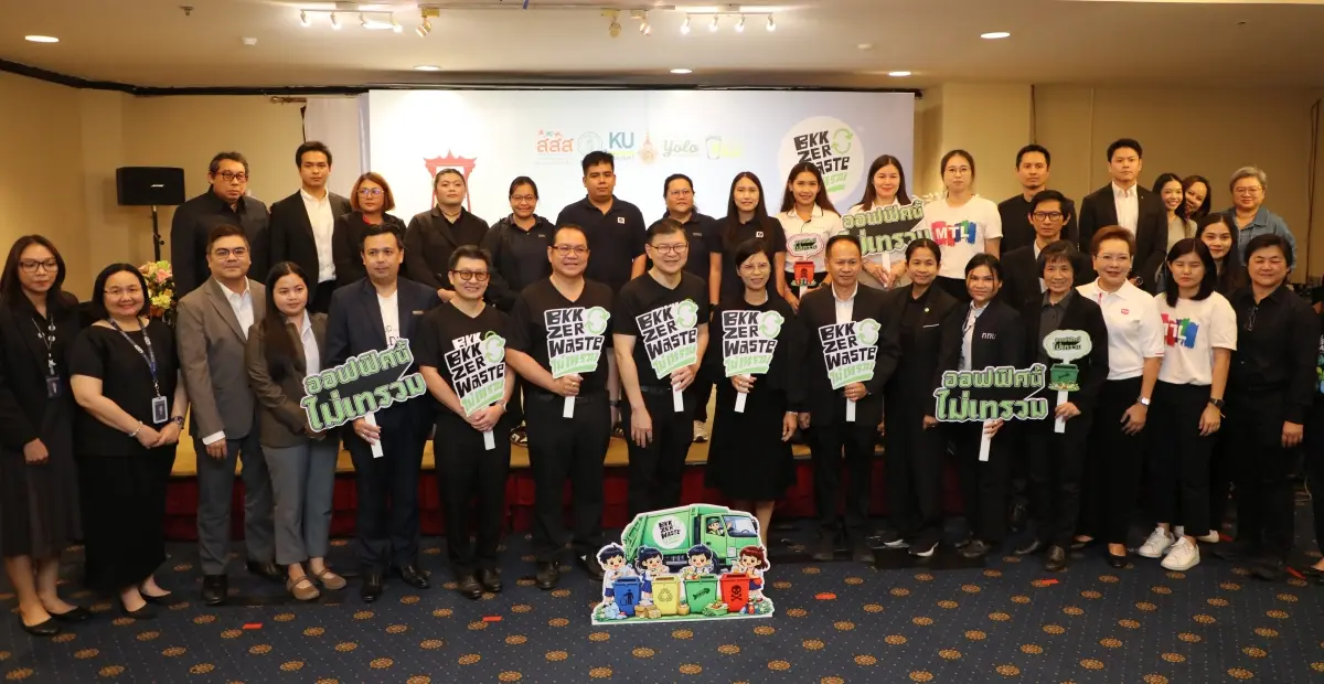 CMC ขานรับนโยบาย กทม. ร่วมลงนามเจตจำนง “BKK Zero Waste ต่อยอดแคมเปญไม่เทรวม” มุ่งยกระดับการจัดการขยะในโครงการที่พักอาศัย สู่ต้นแบบสิ่งแวดล้อมเมืองอย่างยั่งยืน