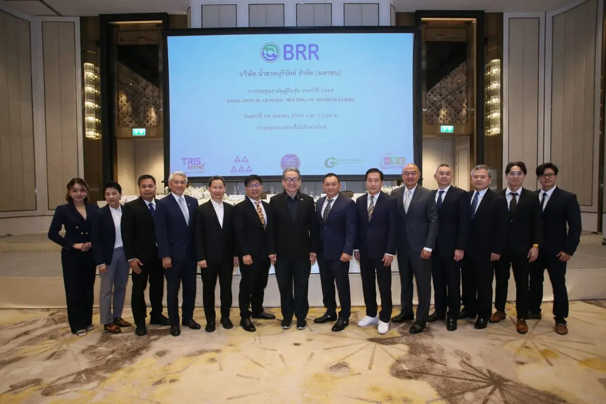 คณะกรรมการ และผู้บริหาร บริษัท น้ำตาลบุรีรัมย์ จำกัด (มหาชน) หรือ BRR ถ่ายภาพเป็นที่ระลึกร่วมกันในงานประชุมสามัญผู้ถือหุ้นประจำปี 2569 ผ่านสื่ออิเล็กทรอนิกส์ เมื่อวันที่ 24 เมษายน 2569...