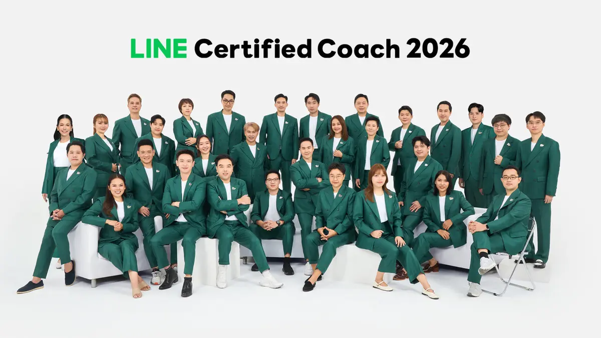 LINE ประเทศไทย เดินหน้าเสริมศักยภาพผู้ประกอบการไทย เปิดตัว LINE Certified Coach ประจำปี 2026 เครือข่ายโค้ชผู้เชี่ยวชาญด้านธุรกิจและการตลาดดิจิทัลจากหลากหลายอุตสาหกรรม พร้อมทำหน้าที่เป็น...