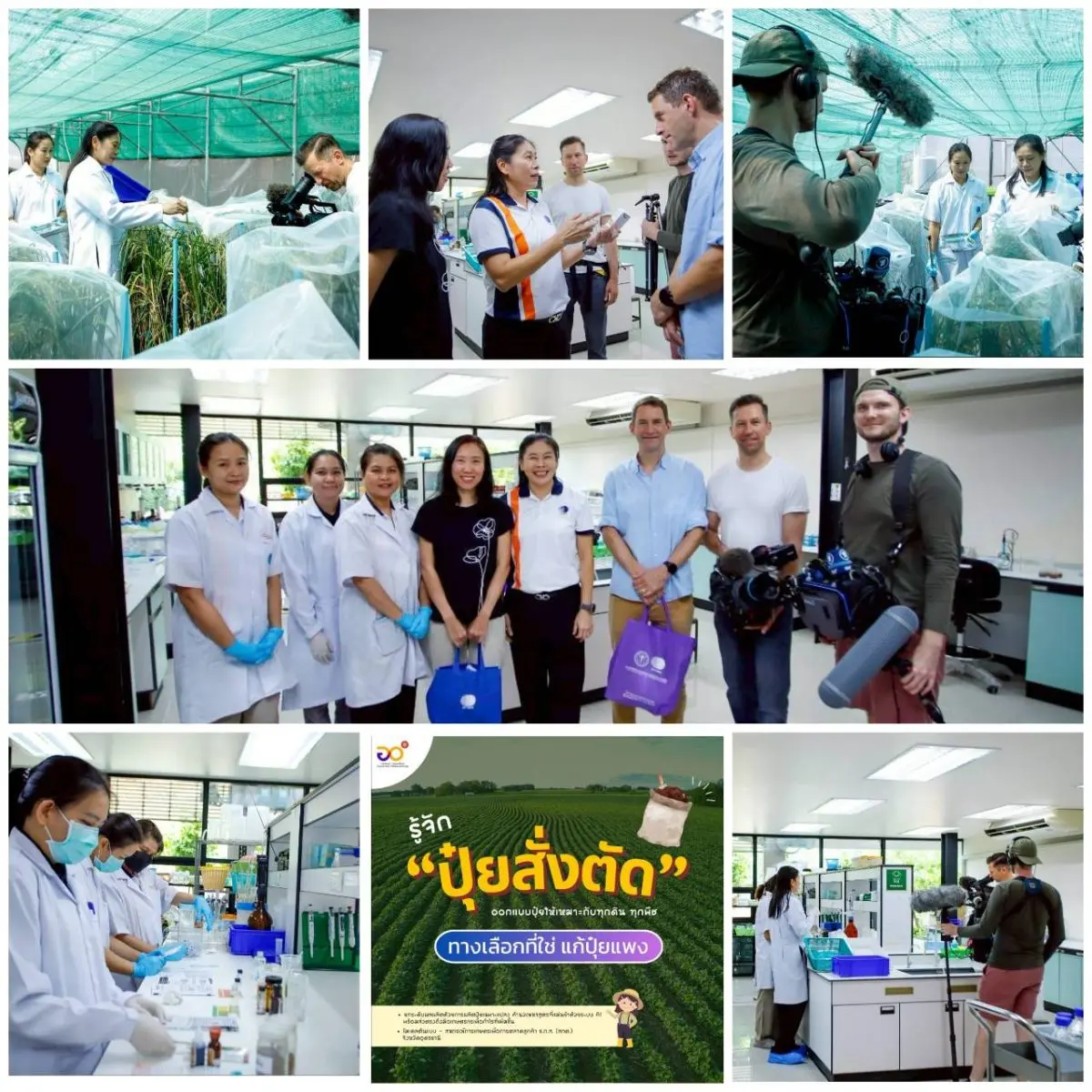 ดร.รจนา ตั้งกุลบริบูรณ์ รองผู้ว่าการยุทธศาสตร์และจัดการนวัตกรรม สถาบันวิจัยวิทยาศาสตร์และเทคโนโลยีแห่งประเทศไทย (วว.) กระทรวงการอุดมศึกษา วิทยาศาสตร์ วิจัยและนวัตกรรม (อว.)...