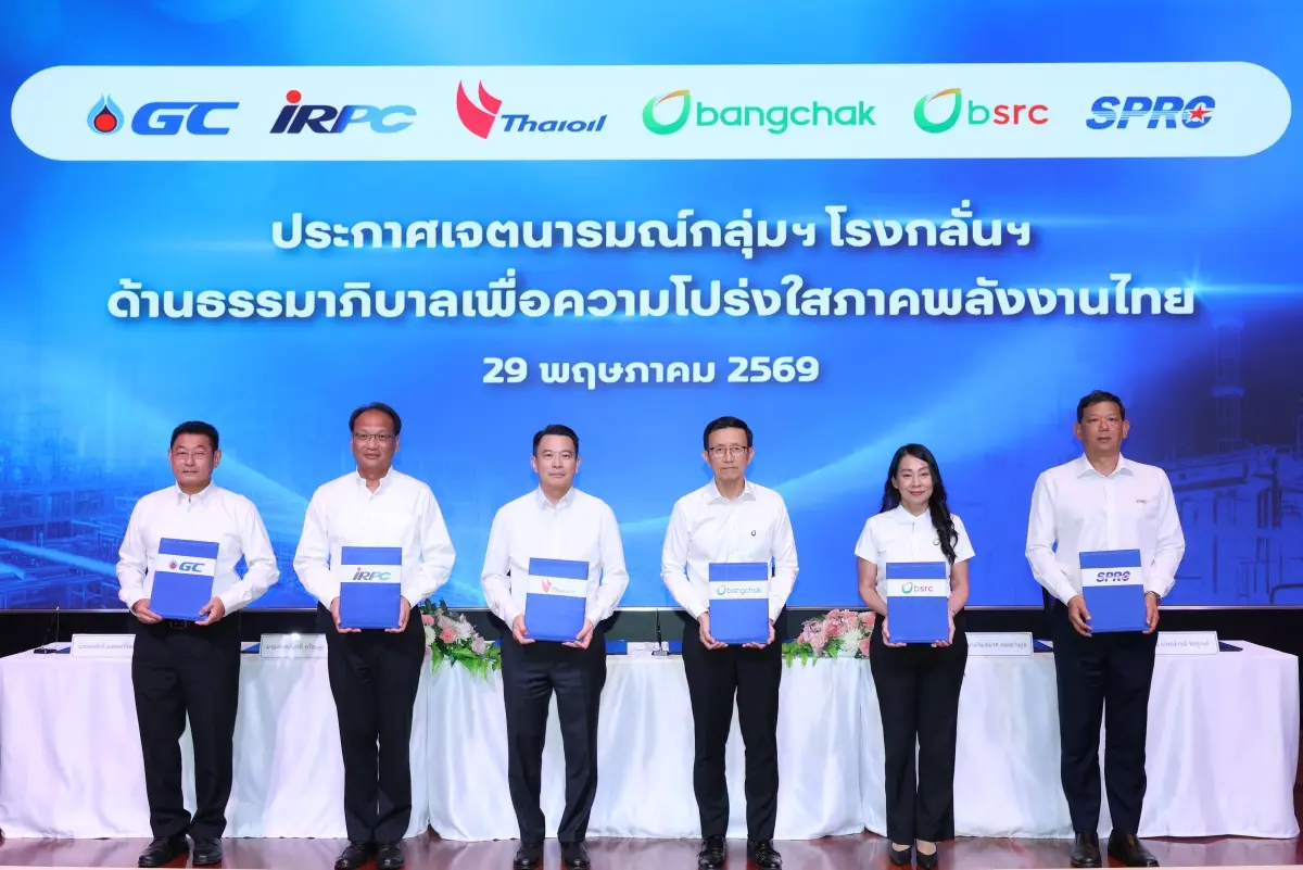ผู้บริหารบริษัทในกลุ่ม ปตท. ได้แก่ นายพงษ์พันธุ์ อมรวิวัฒน์ ประธานเจ้าหน้าที่บริหารและกรรมการผู้จัดการใหญ่ บริษัท ไทยออยล์ จำกัด (มหาชน) นายเทอดเกียรติ พร้อมมูล ประธานเจ้าหน้าที่บริหาร...