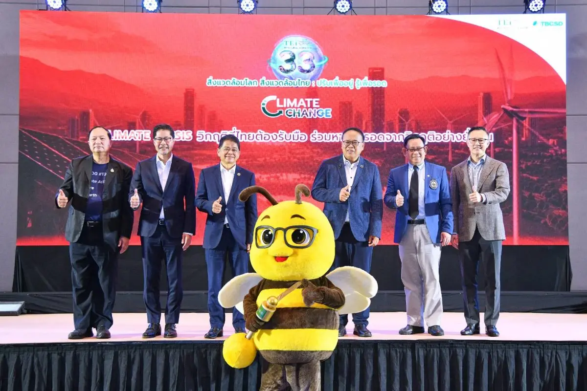 ในโอกาสครบรอบ 33 ปี ของการดำเนินงานด้านสิ่งแวดล้อม สถาบันสิ่งแวดล้อมไทย (TEI) พร้อมแสดงจุดยืนครั้งสำคัญในการก้าวไปสู่องค์กรผู้นำในการขับเคลื่อนงานด้านสิ่งแวดล้อมของประเทศ พร้อม...