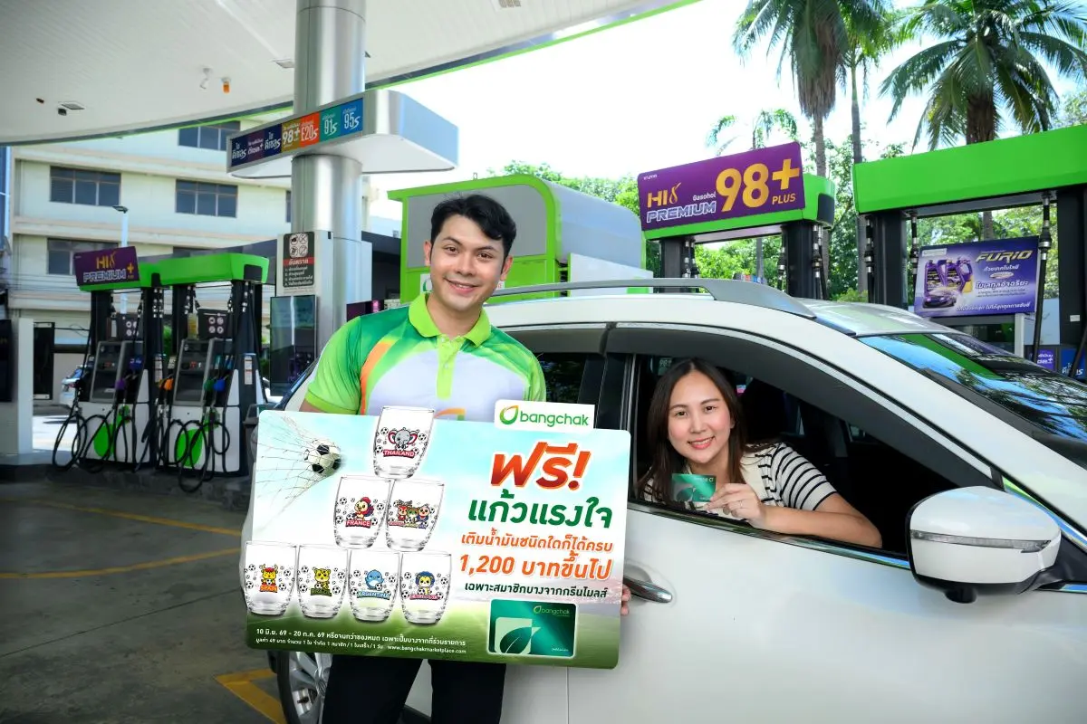 บริษัท บางจาก คอร์ปอเรชั่น จำกัด (มหาชน) สนับสนุนกิจกรรมกีฬาอย่างต่อเนื่องด้วยโปรโมชัน “แก้วแรงใจ” โดยสมาชิกบางจากกรีนไมลส์เพียงเติมน้ำมันบางจากชนิดใดก็ได้ ครบ 1,200 บาทขึ้นไป รับฟรี “แก้วแรงใจ...