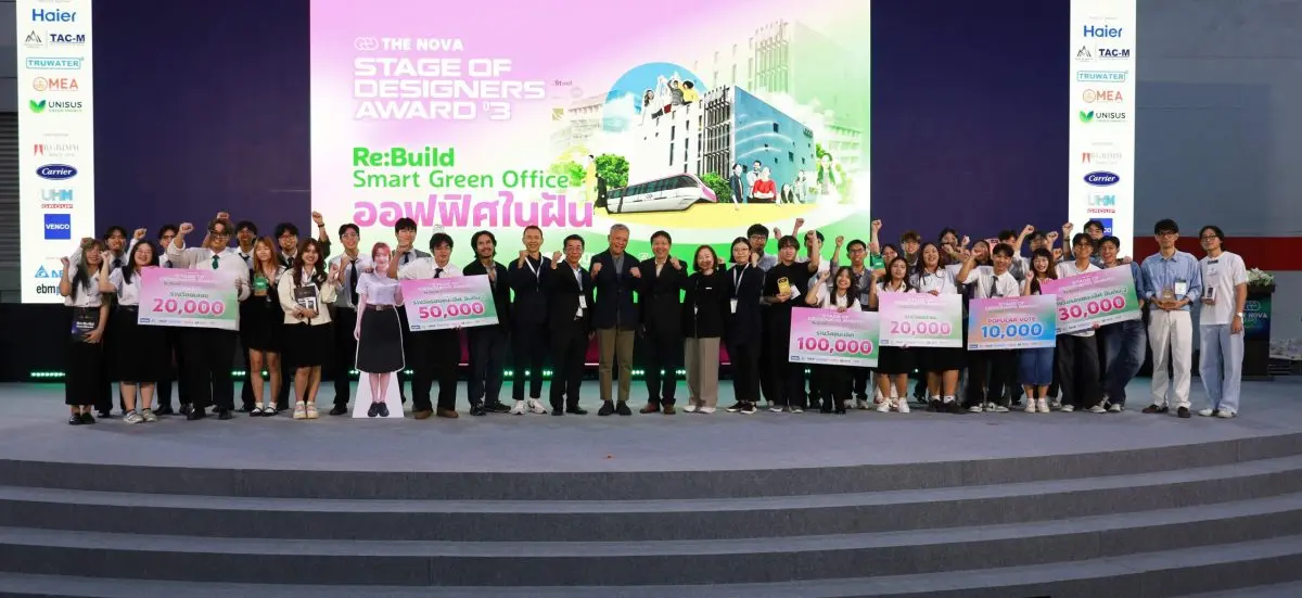 STI ร่วมตัดสินเวที “The NOVA Stage of Designers Award #3” ชื่นชมไอเดียคนรุ่นใหม่ ขับเคลื่อนไทยสู่อาคารยั่งยืน Smart Green Office
