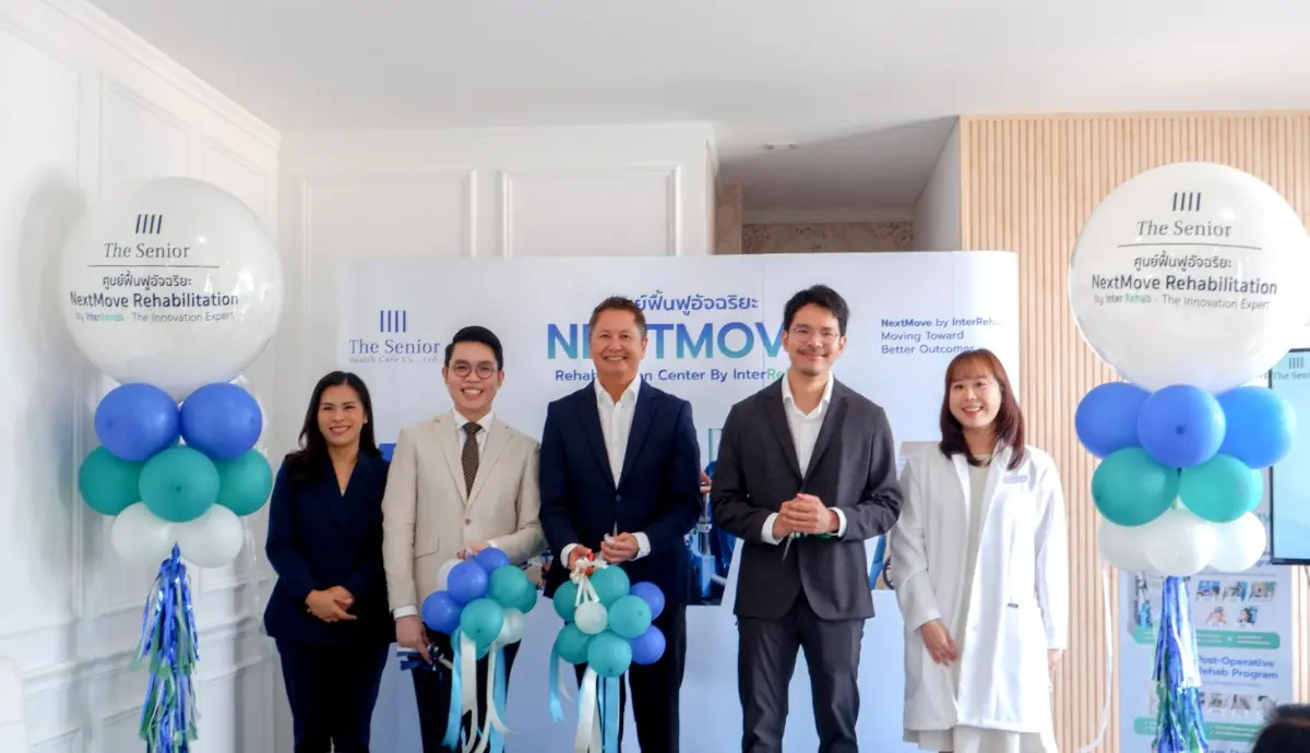 โรงพยาบาล The Senior และ NextMove Rehabilitation เปิดตัว“ศูนย์ฟื้นฟูอัจฉริยะ” ผสานเทคโนโลยีสมอง ระบบประสาท และหุ่นยนต์ฟื้นฟู เพื่อยกระดับการดูแลผู้ป่วย Stroke