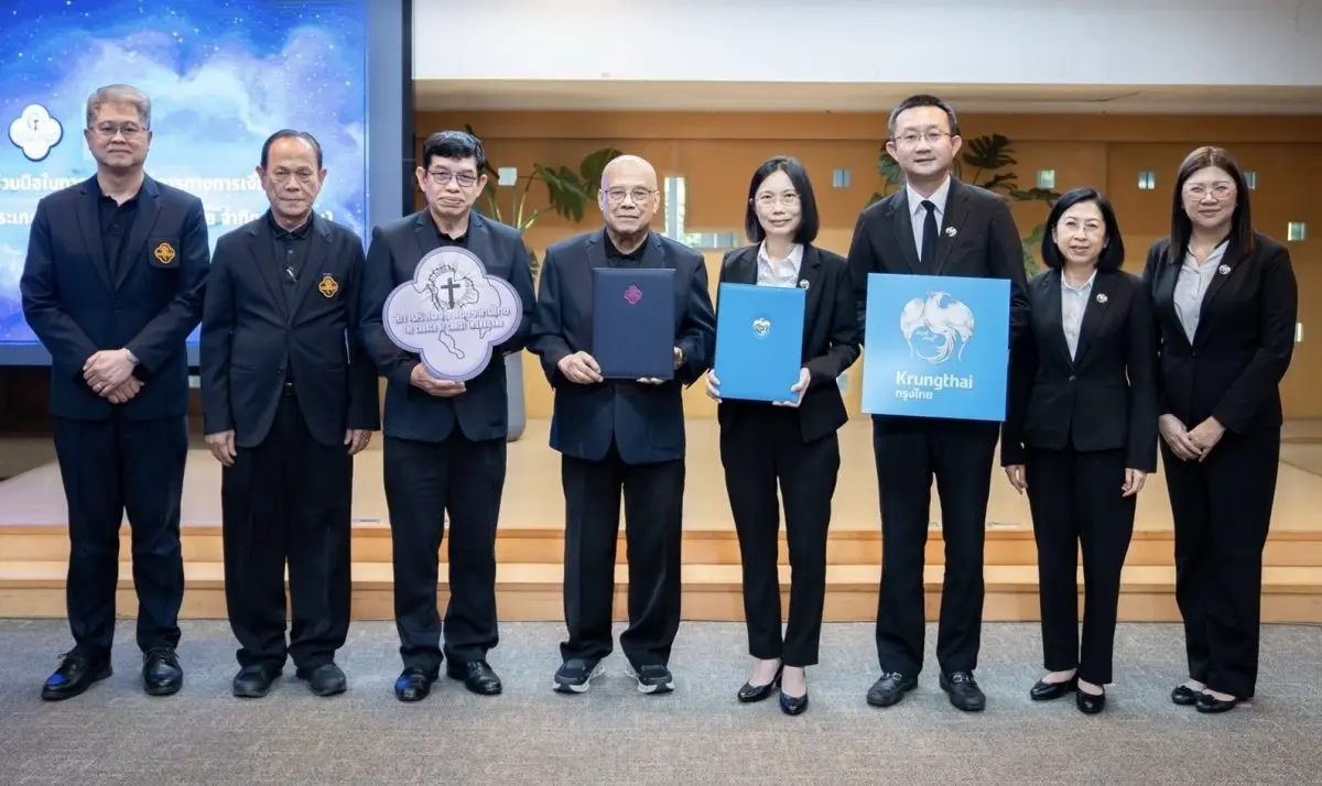 นางสาวนารีรัชย์ อริยประยูร ผู้บริหารสายงานกลยุทธ์และผลิตภัณฑ์รายย่อย ธนาคารกรุงไทย และ ศาสนาจารย์ ดร.บุญรัตน์ บัวเย็น ประธานสภาคริสตจักรในประเทศไทย ร่วมลงนามความร่วมมือ...