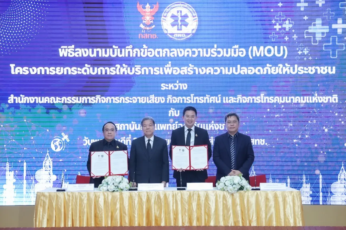 ศาสตราจารย์คลินิก นพ.สรณ บุญใบชัยพฤกษ์ ประธานกรรมการกิจการกระจายเสียง กิจการโทรทัศน์ และกิจการโทรคมนาคมแห่งชาติ (ประธาน กสทช.) กล่าวว่า หนึ่งในภารกิจหลักของสำนักงานคณะกรรมการกิจการกระจาย...
