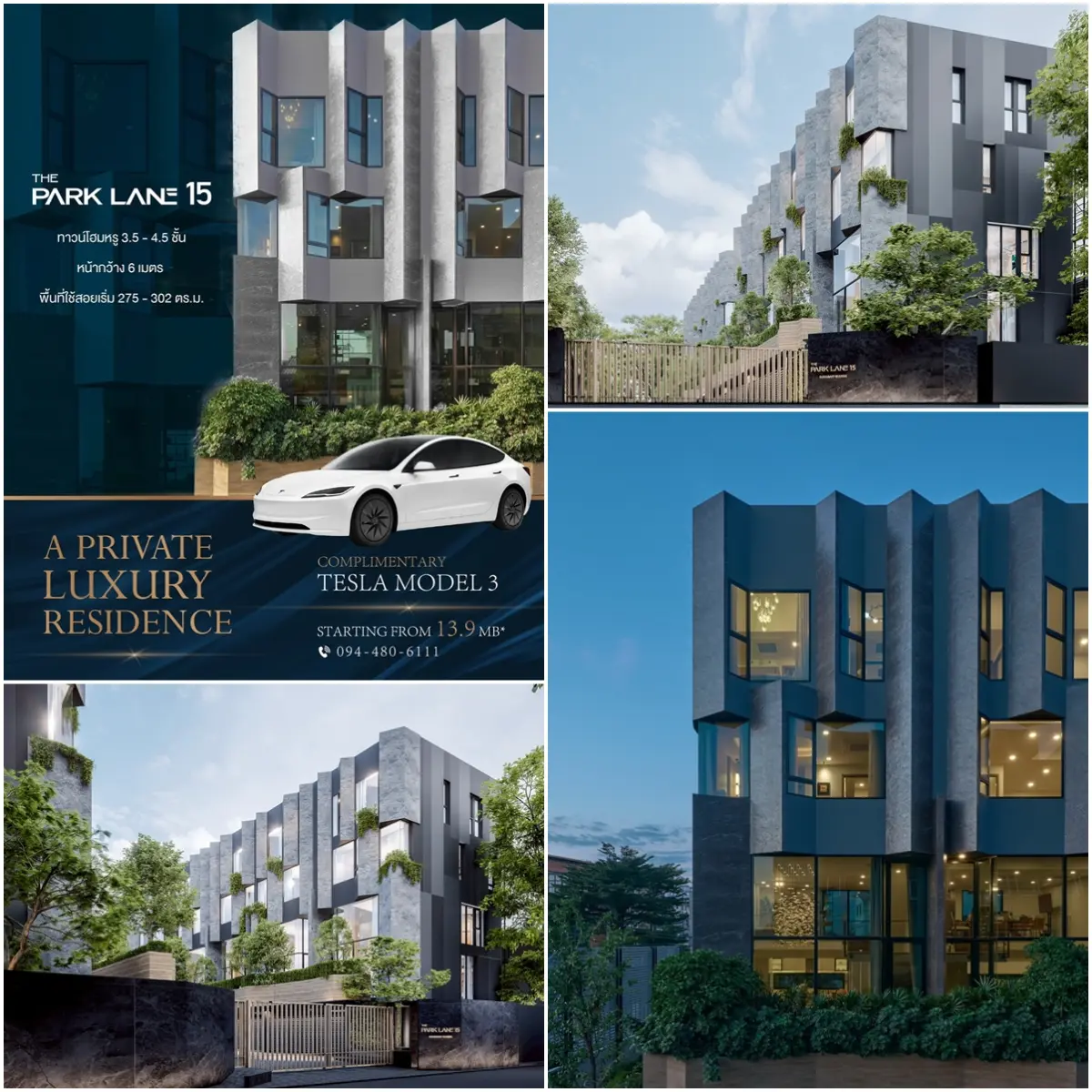 อาเวีย พร็อพเพอร์ตี้ เปิดโปรฯ แรงแห่งปี “The PARK LANE 15” ทาวน์โฮมหรูทำเลทอง สุขุมวิท-แบริ่ง มอบเอกสิทธิ์เหนือระดับ พร้อมรับ Tesla Model 3 ฟรี! และข้อเสนอจัดเต็ม บริษัท อาเวีย พร็อพเพอร์ตี้...