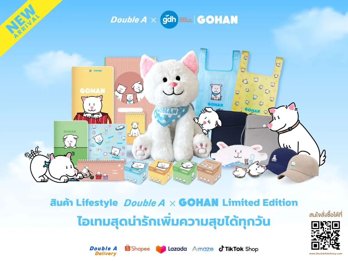 ดั๊บเบิ้ล เอ ร่วมกับ GDH เปิดตัวสินค้ากลุ่มไลฟ์สไตล์และเครื่องเขียน คอลเลกชันพิเศษ “GOHAN”