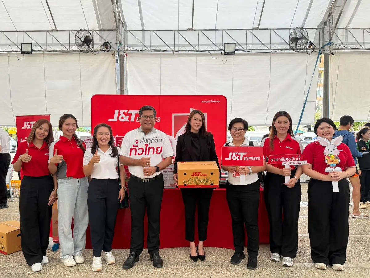 J&T Express Thailand, a leading global logistics and express delivery service provider, participated in the “Thailand: The Land of Tropical Fruits” event under the theme “Fresh From Farm:...