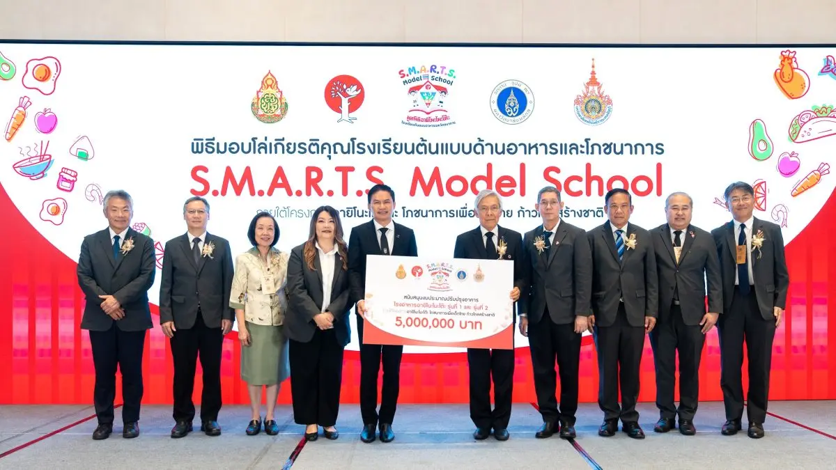 พร้อมหนุนงบ 5 ล้านบาท ขับเคลื่อนโภชนาการเด็กไทยอย่างยั่งยืน เมื่อสุดสัปดาห์ที่ผ่านมา มูลนิธิอายิโนะโมะโต๊ะ นำโดย ดร.ศักรินทร์ ภูมิรัตน ประธานกรรมการมูลนิธิฯ พร้อมด้วย ดร.ภูธร จันทะหงษ์...