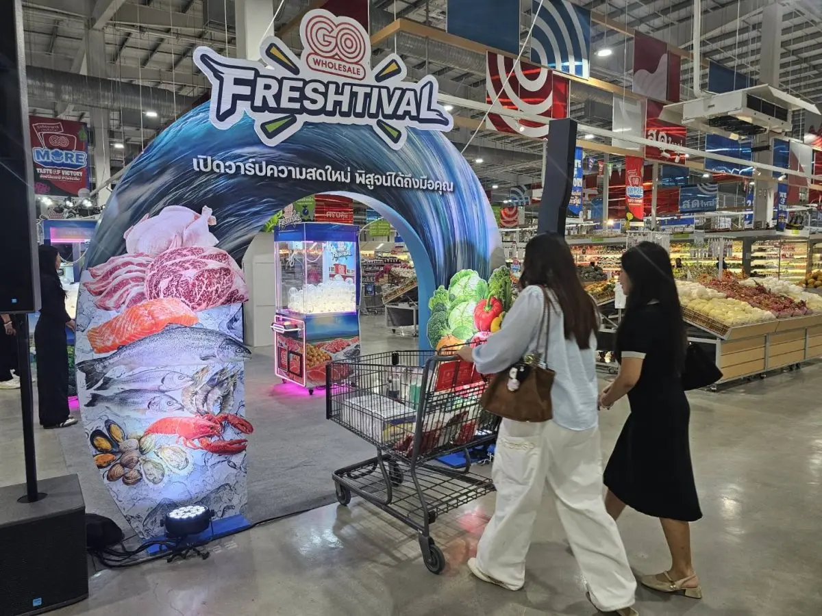 โก โฮลเซลล์ (GO WHOLESALE) ศูนย์ค้าส่งวัตถุดิบอาหารที่มีความสดใหม่ตลอดเวลา เพื่อผู้ประกอบการ ภายใต้การดำเนินงานของบริษัท เซ็นทรัล ฟู้ด โฮลเซลล์ จำกัด ในเครือเซ็นทรัล รีเทล นอกจากจะมีแคมเปญใหญ่...