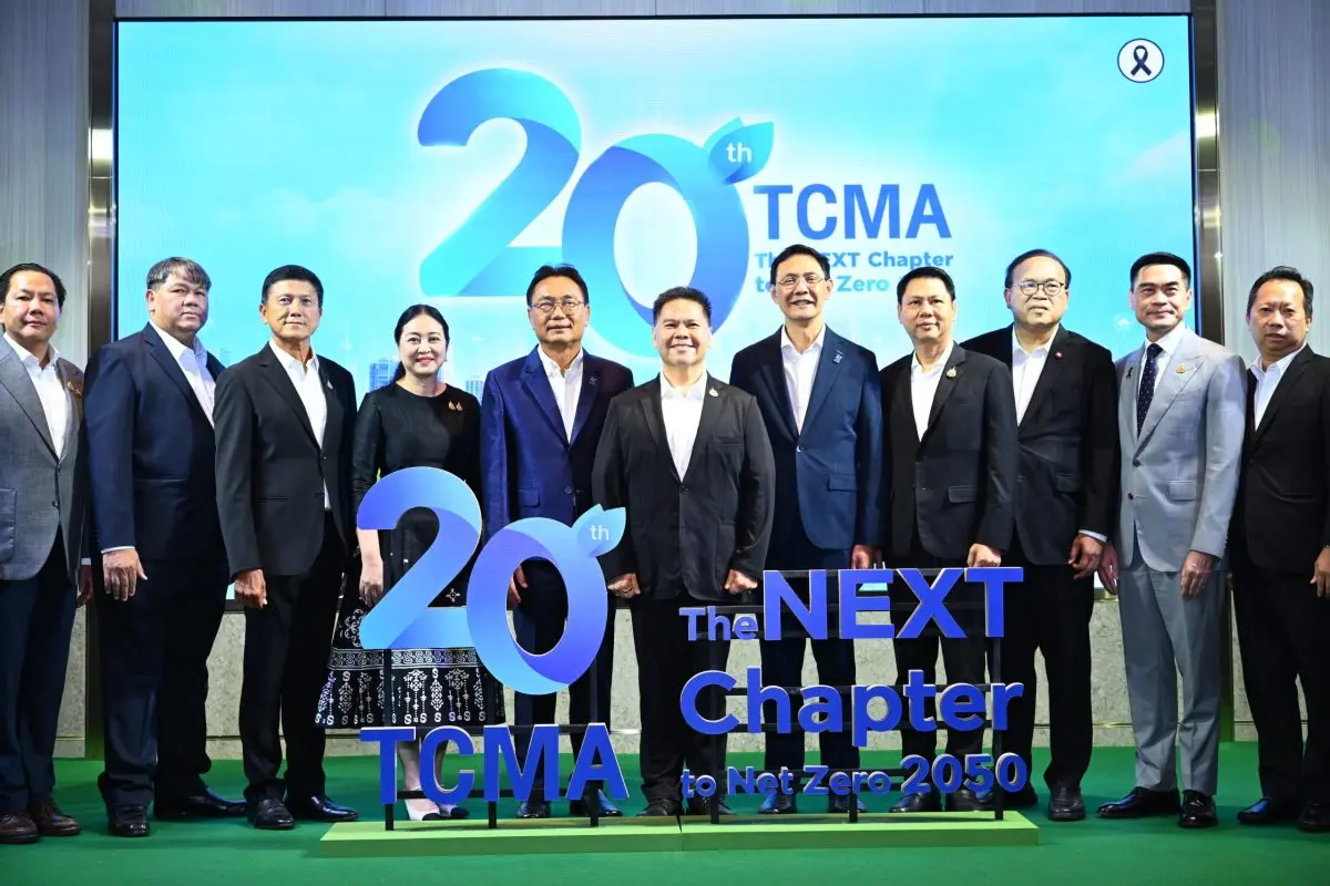 ประเทศไทยเร่งขับเคลื่อนสู่เป้าหมาย Net Zero 2050 ผ่านความร่วมมือระหว่างภาครัฐและภาคอุตสาหกรรม โดยในโอกาสครบรอบ TCMA at 20 สมาคมอุตสาหกรรมปูนซีเมนต์ไทย (TCMA) ประกาศยุทธศาสตร์ “The NEXT Chapter to...