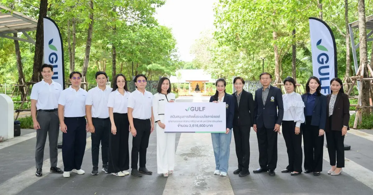 GULF ชูความเชี่ยวชาญด้านพลังงานสะอาด ติดตั้งระบบโซลาร์เซลล์ ม.มหิดล เสริมแกร่งการวิจัยพัฒนา ‘Nature-based Innovation’ พร้อมหนุนศักยภาพเด็กกลุ่มเปราะบาง