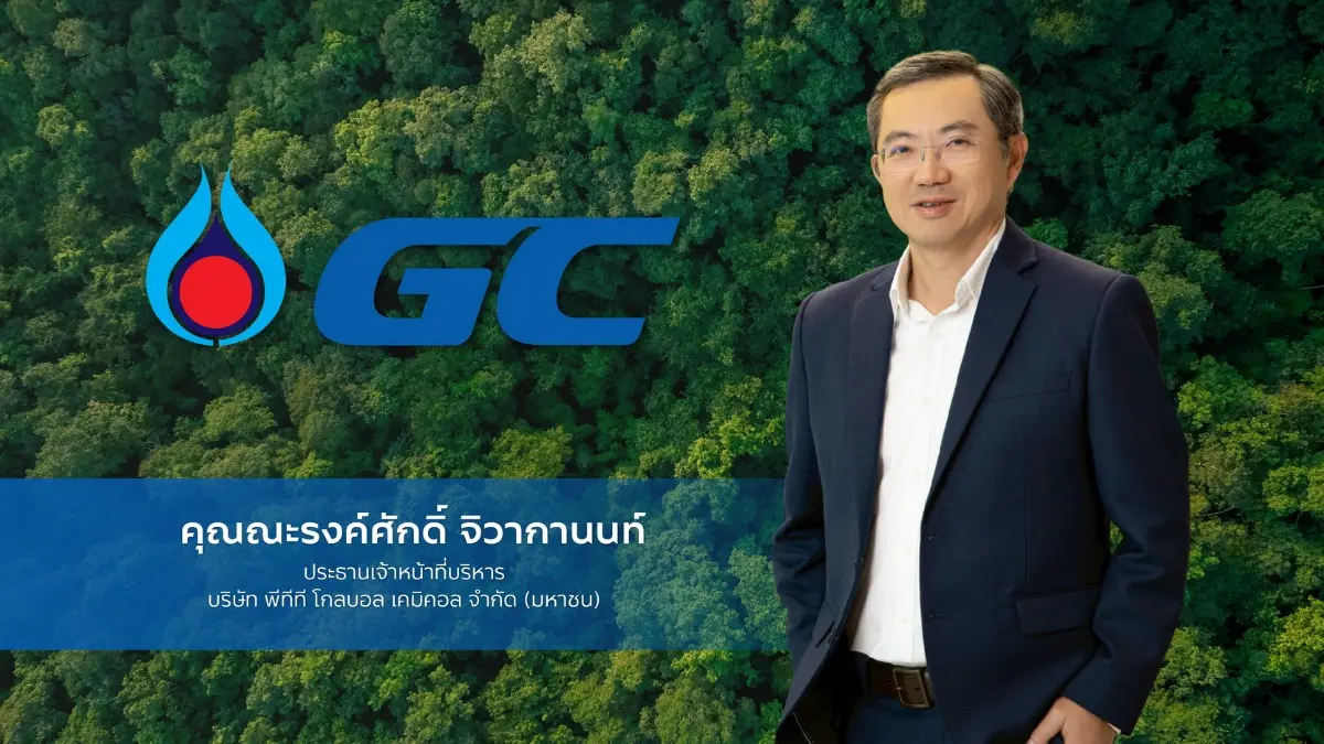 ในวันที่คำว่า ‘ความยั่งยืน’ กลายเป็นเป้าหมายสำคัญของโลก หลายองค์กรต่างมองหาวิธีสร้างสมดุล ระหว่างการเติบโตทางเศรษฐกิจกับการดูแลสิ่งแวดล้อม แต่สำหรับ บริษัท พีทีที โกลบอล เคมิคอล จำกัด (มหาชน) หรือ...