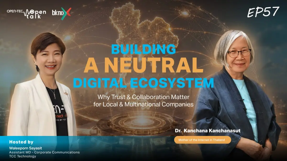From Pioneers to the Foundation of Thailand’s Internet At a time when the internet has become essential infrastructure used in everyday life—for education, work, business, and connecting with...