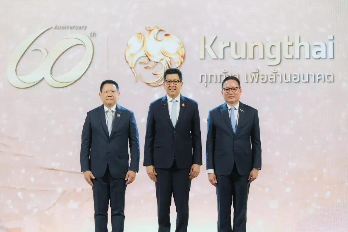 กรุงไทยก้าวสู่ทศวรรษใหม่ ต่อยอด 60 ปีแห่งความไว้วางใจ สร้างคุณค่าและโอกาส ขับเคลื่อนเศรษฐกิจไทยสู่การเติบโตอย่างยั่งยืน