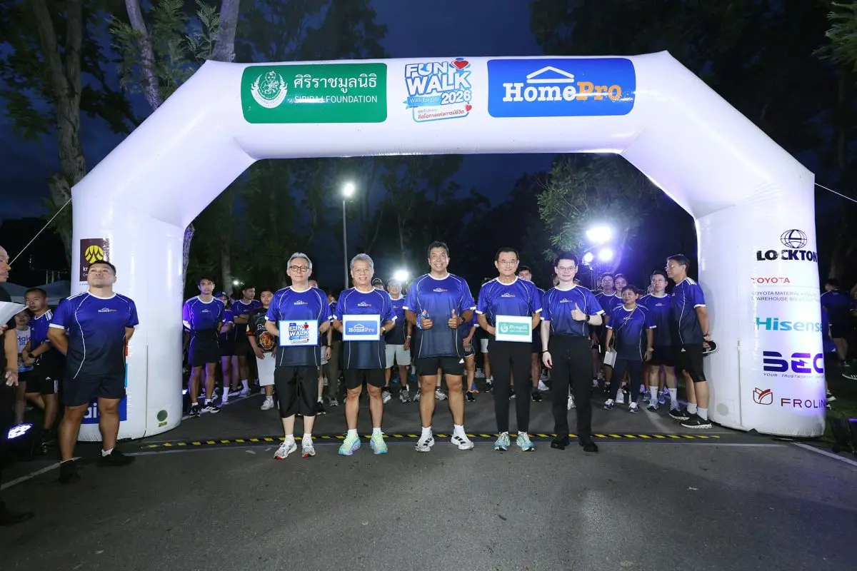 HomePro เปลี่ยนทุกก้าวให้มีความหมาย กับ “HomePro Fun Walk 2026: Walk for Life” ทุกก้าวที่เดิน… คือโอกาสแห่งการมีชีวิต