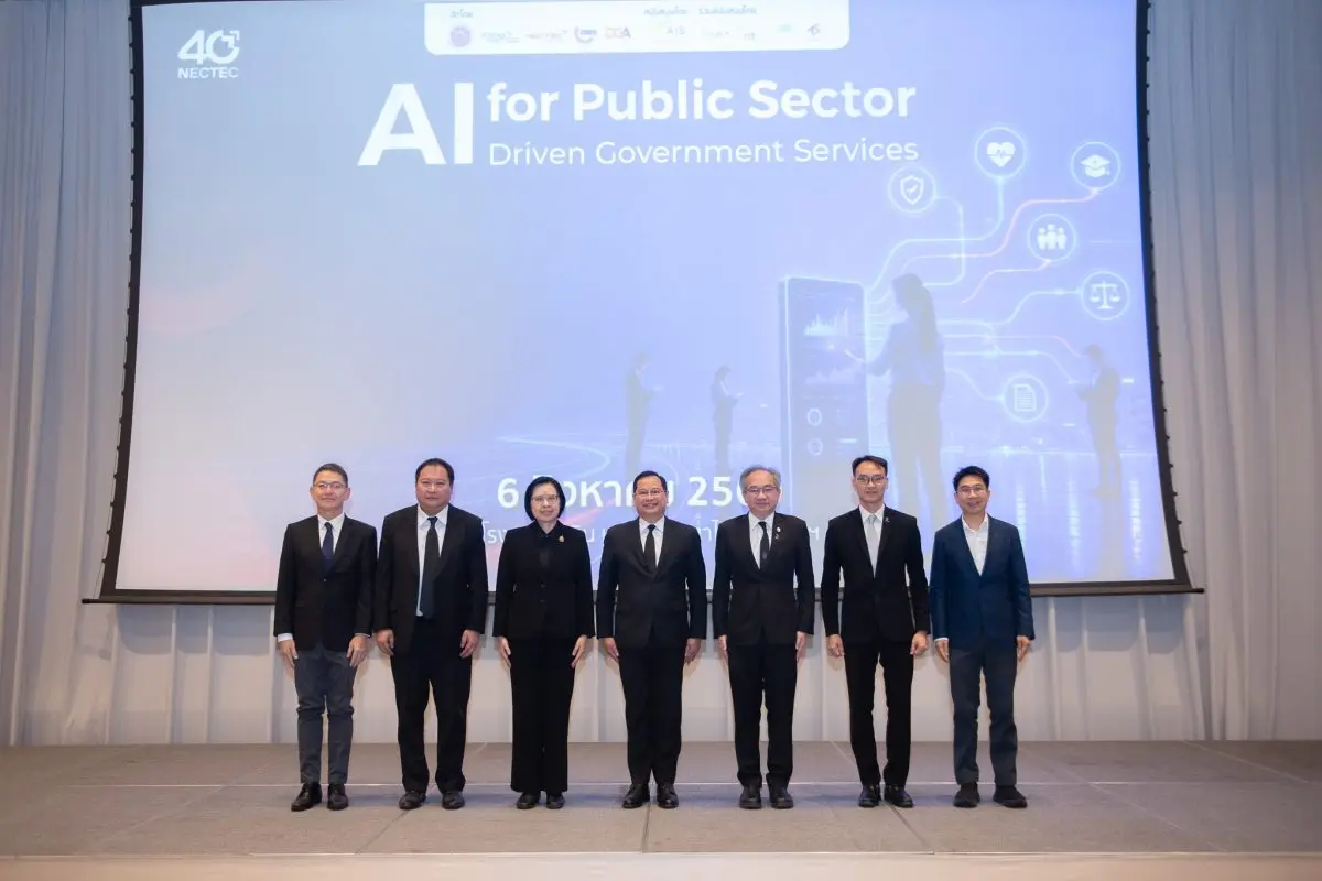 รัฐบาลผนึกกำลัง สวทช.-ก.พ.ร.-DGA ประกาศขับเคลื่อน“AI-Driven Government Services”
