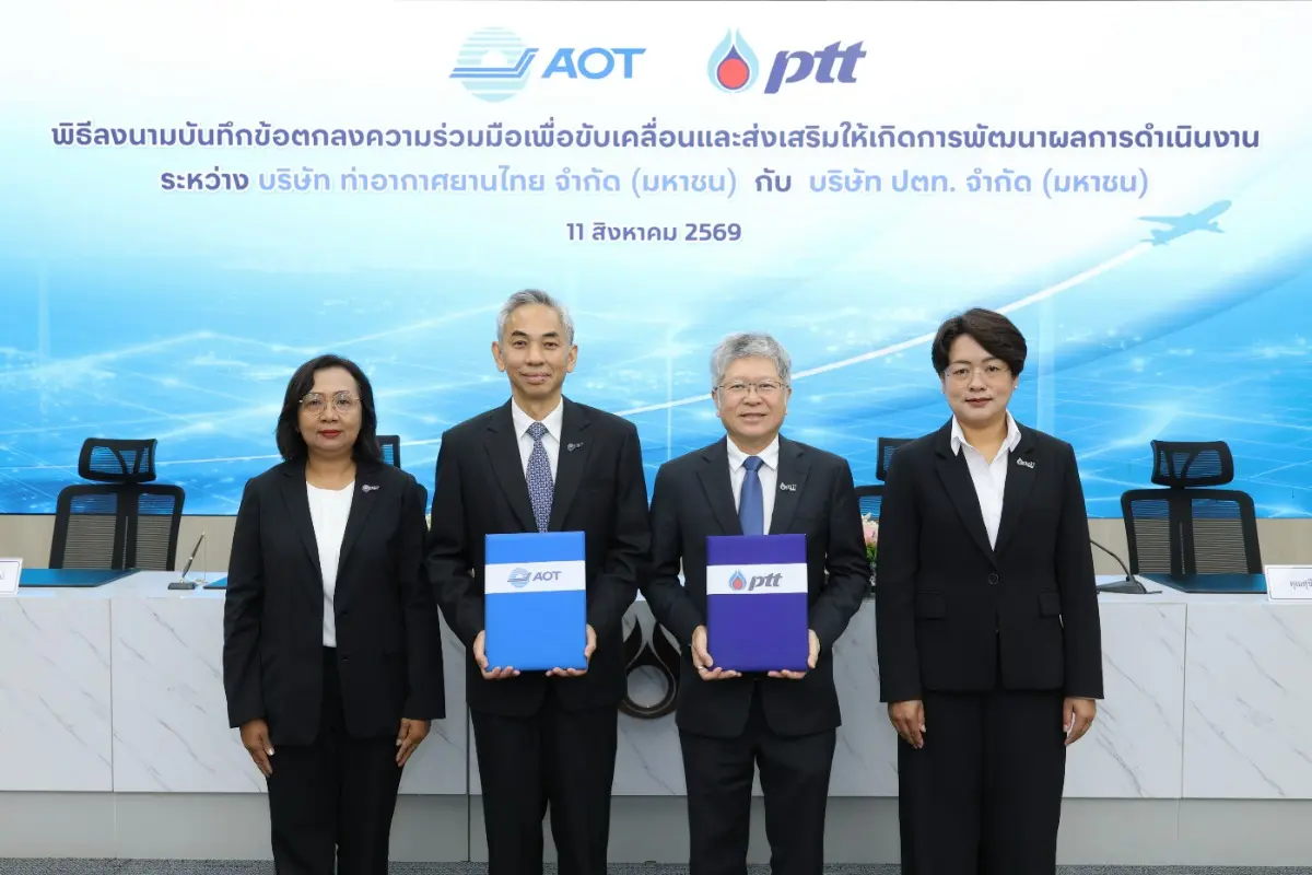 บริษัท ปตท. จำกัด (มหาชน) (ปตท.) ร่วมกับ บริษัท ท่าอากาศยานไทย จำกัด (มหาชน) (ทอท.) ลงนามบันทึกข้อตกลงความร่วมมือเพื่อขับเคลื่อนและส่งเสริมให้เกิดการพัฒนาผลการดำเนินงาน โดยมี...