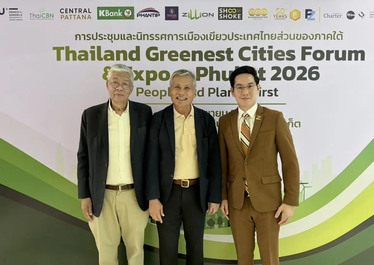 เสนอหลัก “แยก-ย่อย-ใช้“ มหาวิทยาลัยสงขลานครินทร์ วิทยาเขตภูเก็ต ร่วมกับกฎบัตรไทย สมาคมการผังเมืองไทย องค์กรปกครองส่วนท้องถิ่น และพันธมิตรภาคธุรกิจ แถลงข่าวการจัดงาน Thailand Greenest Cities...
