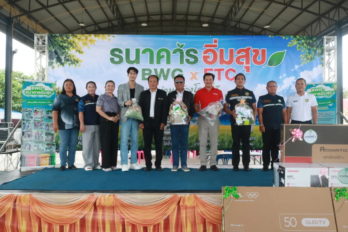 บริษัท เอิร์ธ เท็ค เอนไวรอนเมนท์ จำกัด (มหาชน) หรือ ETC เดินหน้าสานต่อพันธกิจด้านสิ่งแวดล้อมและการจัดการทรัพยากรอย่างยั่งยืน จับมือ บริษัท เบตเตอร์ เวิลด์ กรีน จำกัด (มหาชน) หรือ...