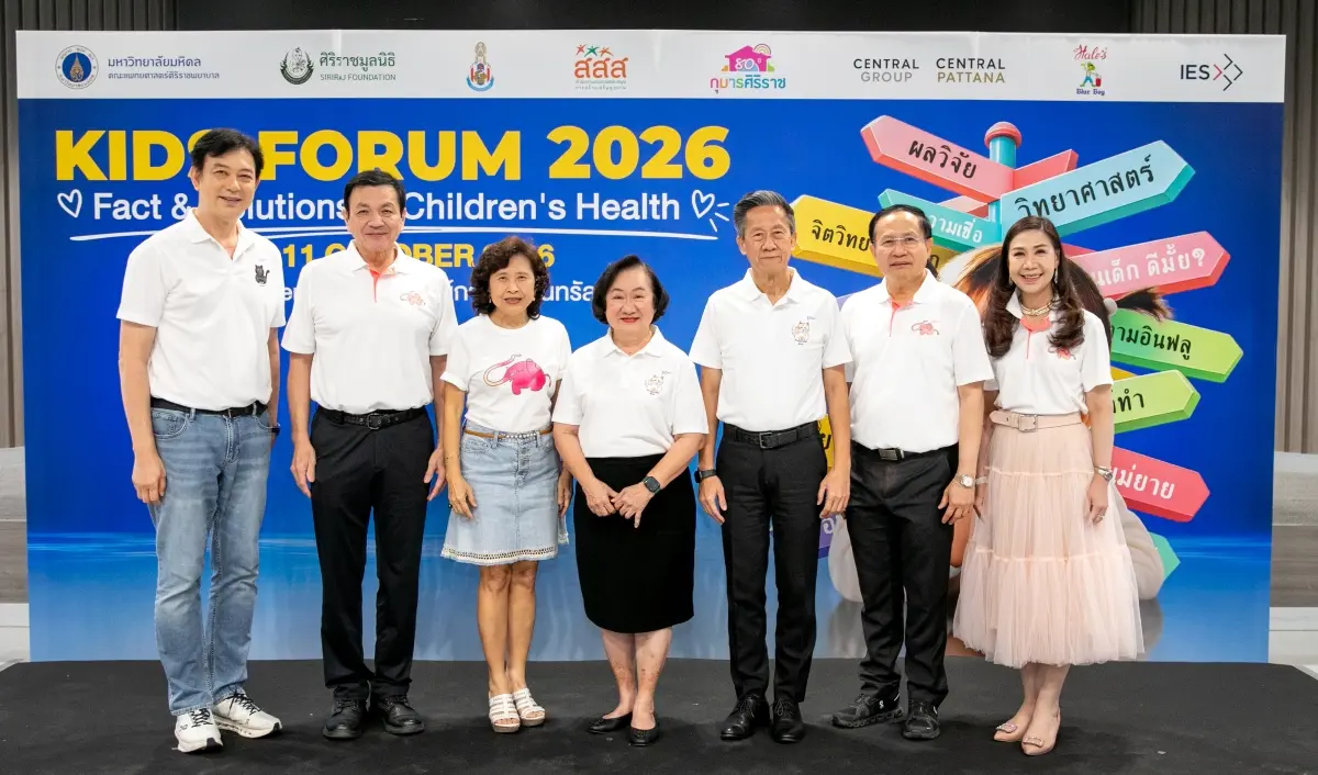 เวทีความรู้ระดับประเทศที่รวมกุมารแพทย์และผู้เชี่ยวชาญหลากหลายสาขา ไขข้อสงสัยเรื่องสุขภาพ พัฒนาการการเรียนรู้ และการเลี้ยงดูเด็กทุกช่วงวัยด้วยหลักฐานที่เชื่อถือได้ พร้อมเจาะประเด็นร่วมสมัย ทั้ง...