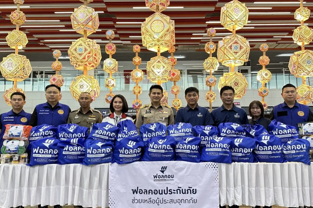 บริษัท ฟอลคอนประกันภัย จำกัด (มหาชน) โดยคุณอำนาจ มาตรง ผู้อำนวยการอาวุโสฝ่ายกฎหมายและความยั่งยืนขององค์กร พร้อมด้วยคุณธนวิทย์ พิศาลชัยยงค์ ผู้อำนวยการฝ่ายกิจการสาขา เป็นตัว...