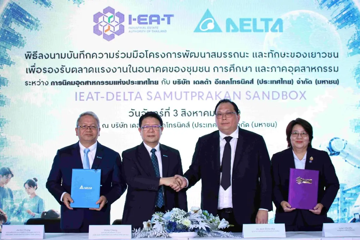 บริษัท เดลต้า อีเลคโทรนิคส์ (ประเทศไทย) จำกัด (มหาชน) ผู้นำระดับโลกด้านการจัดการพลังงานและนวัตกรรมโซลูชันสีเขียวอัจฉริยะ ได้ร่วมลงนามในบันทึกข้อตกลงความร่วมมือ (MOU) กับการนิคมอุตสาหกรรมแห่งประเทศ...