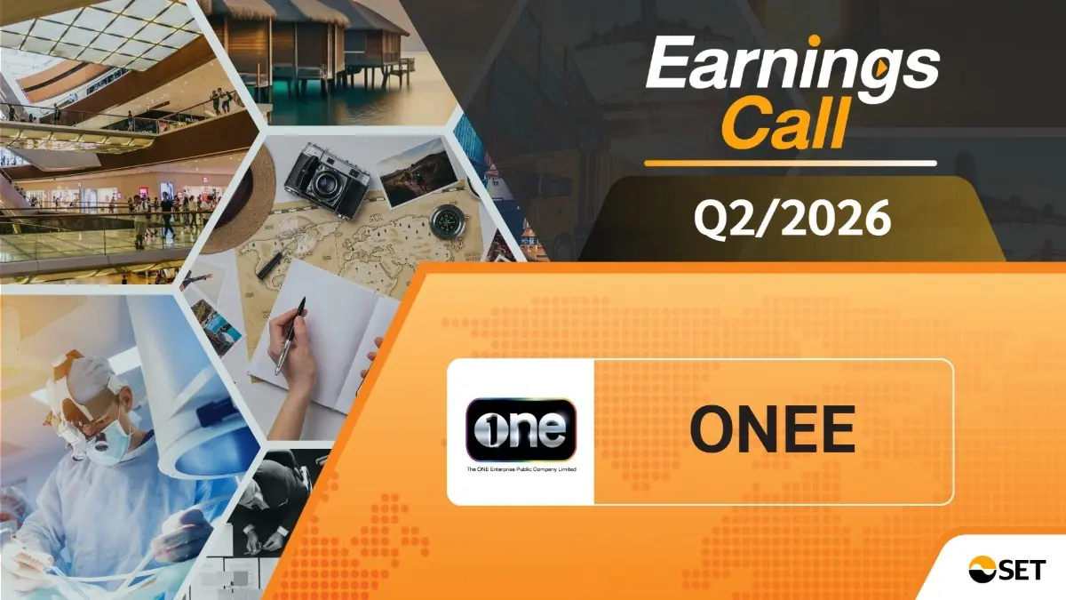 กลุ่มบริษัท เดอะ วัน เอ็นเตอร์ไพรส์ จำกัด (มหาชน) หรือ ONEE จัดกิจกรรม Earnings Call เผยความสำเร็จของผลการดำเนินงานและทิศทางธุรกิจประจำไตรมาส 2/2569 พร้อมกางแผนยุทธศาสตร์ฉายภาพโอกาสการเติบโต...