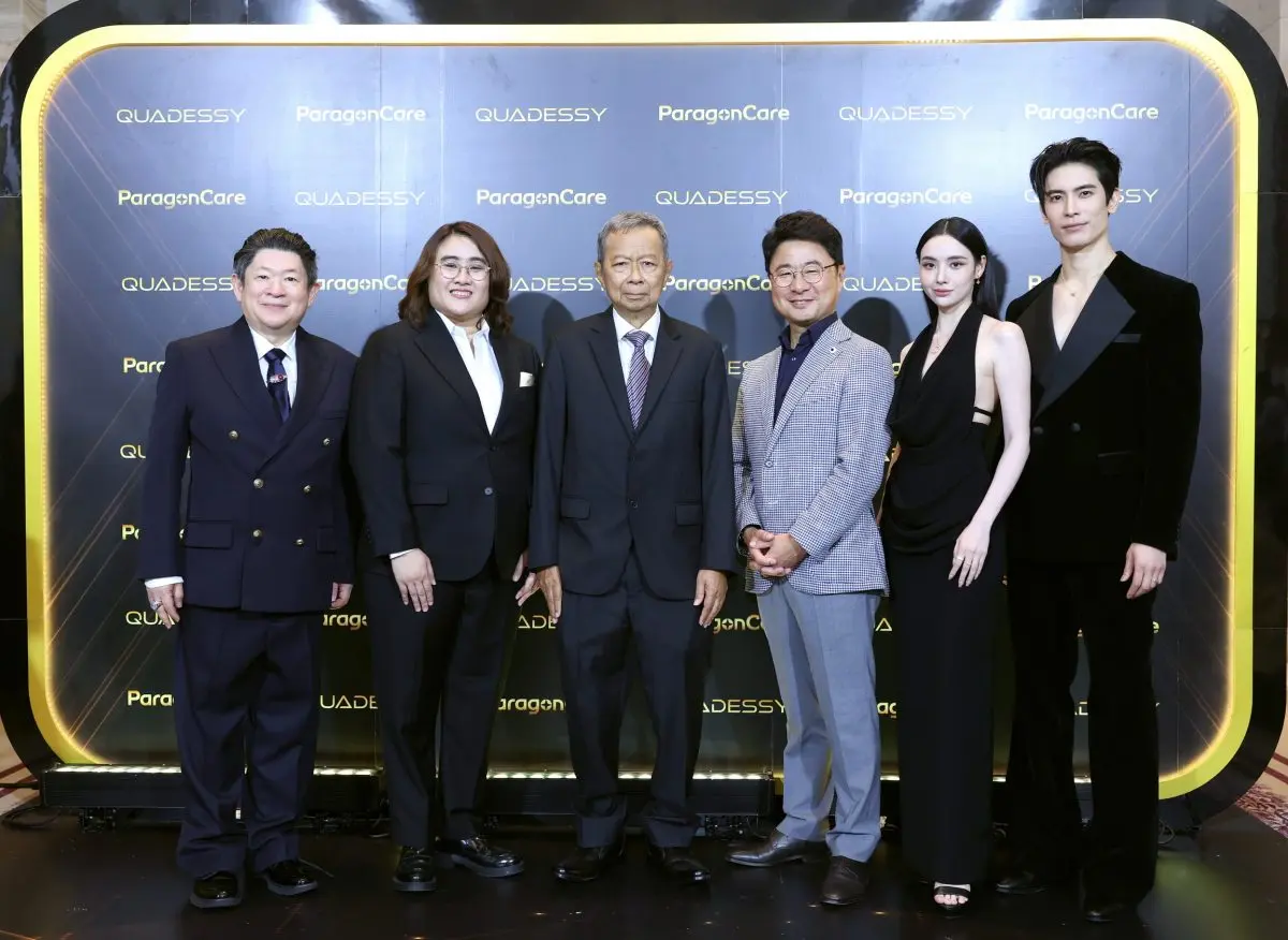 การเปิดประตูก้าวสู่บทใหม่ของนวัตกรรมความงามในประเทศไทยเริ่มต้นขึ้น เมื่อ ParagonCare Thailand (พารากอนแคร์ ไทยแลนด์) จัดงาน “QUADESSY GRAND OPENING” อย่างยิ่งใหญ่เปิดตัว “QUADESSY” (ควาเดสซี...