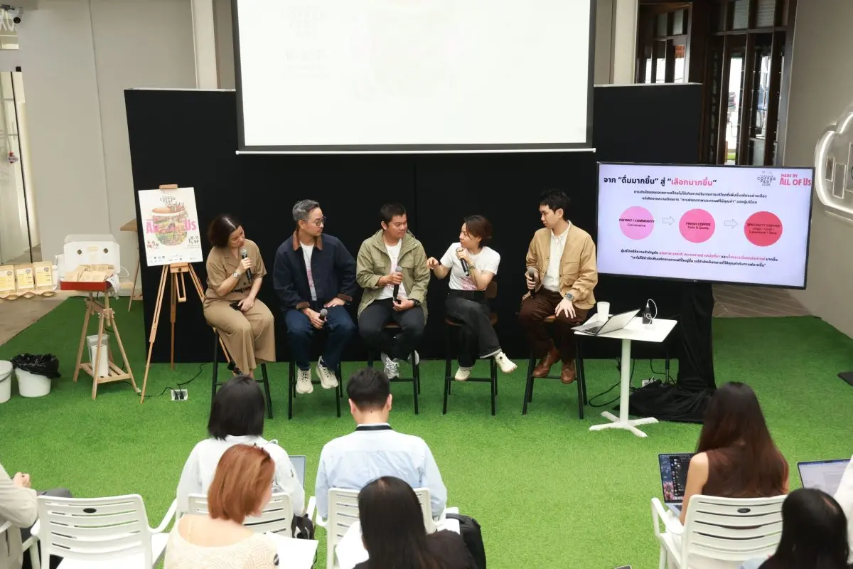 Thailand Coffee Fest 2026 ปีที่ 11 ตอกย้ำความสำเร็จยกระดับกาแฟพิเศษไทย บทพิสูจน์พลัง “Made by All of Us” สร้างคุณค่าตั้งแต่ต้นน้ำถึงปลายน้ำ
