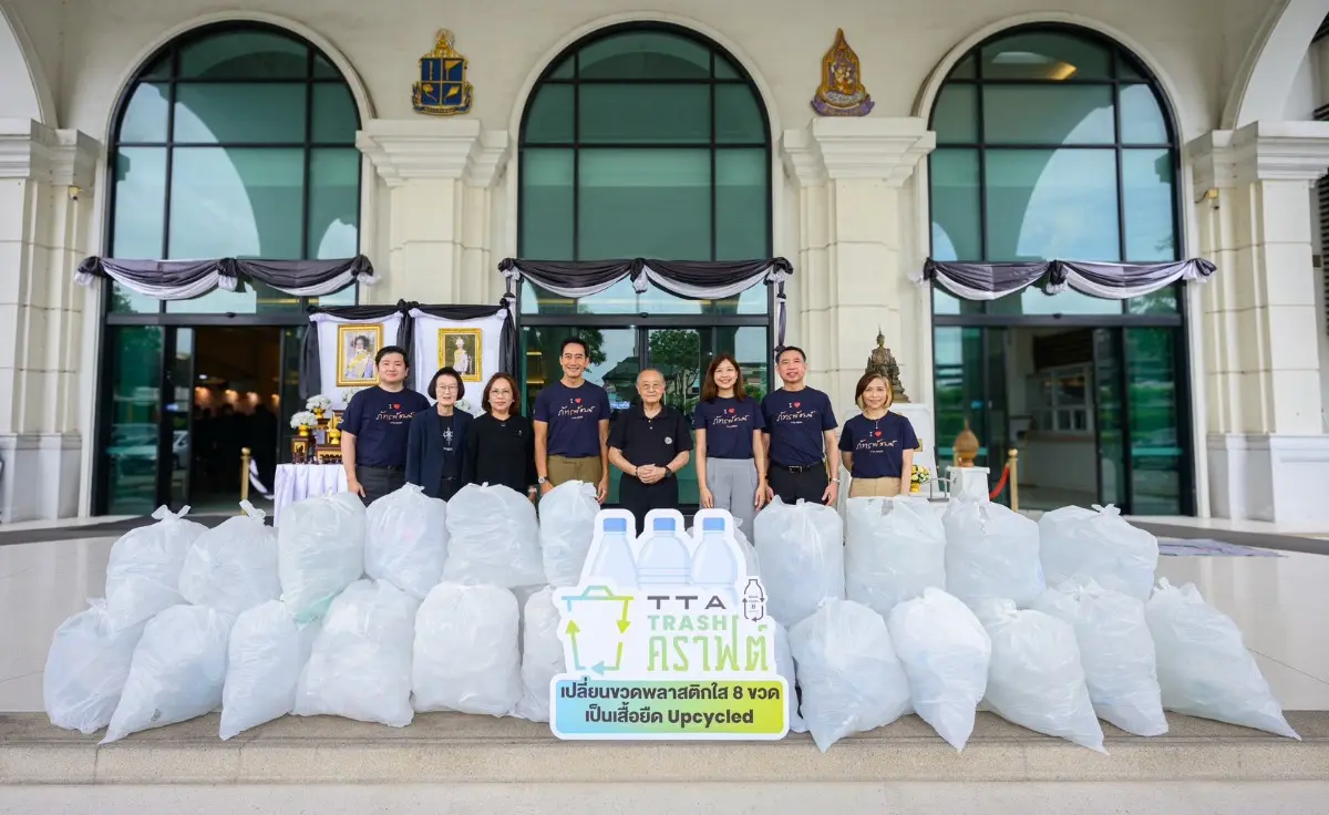 บริษัท โทรีเซนไทย เอเยนต์ซีส์ จำกัด (มหาชน) หรือ TTA นำโดย นางสาวอุษณา มหากิจศิริ รองประธานเจ้าหน้าที่บริหาร และนายกมลสุทธิ์ ทัพพะรังสี ผู้ช่วยกรรมการผู้จัดการใหญ่อาวุโสและประธานกลุ่มอาหารและ...