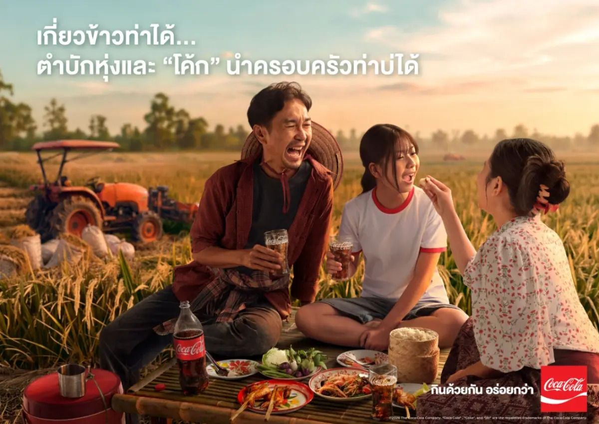 ชวนคนไทยพักทุกเรื่องที่ยังรอได้ หันมาใช้เวลากับคนที่รัก เพราะ“อะไรๆ ก็รอได้ มื้ออร่อยกับโค้กรอไม่ได้” ท่ามกลางเดดไลน์ การแจ้งเตือน และเรื่องราวมากมายที่เข้ามาในแต่ละวัน บางครั้งเราก็ปล่อยให้ความ...