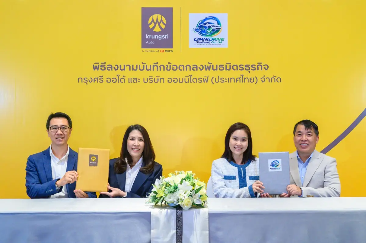 “กรุงศรี ออโต้” ผู้นำธุรกิจสินเชื่อยานยนต์ครบวงจร เครือธนาคารกรุงศรีอยุธยา จำกัด (มหาชน) ประกาศความร่วมมือเชิงกลยุทธ์ ในพิธีลงนามบันทึกข้อตกลงความร่วมมือ กับ บริษัท ออมนิไดรฟ์ (ประเทศไทย...