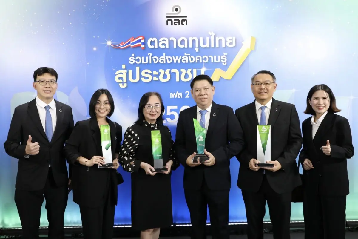 คว้า 4 รางวัลตลาดทุน – นางสาวสุญาณี ภูริปัญญวาณิช ผู้ช่วยผู้จัดการใหญ่ ผู้จัดการฝ่ายพัฒนาผลิตภัณฑ์ลูกค้าบุคคล นายชลธี พรโรจนางกูร เจ้าหน้าที่บริหารระดับ Senior Vice...