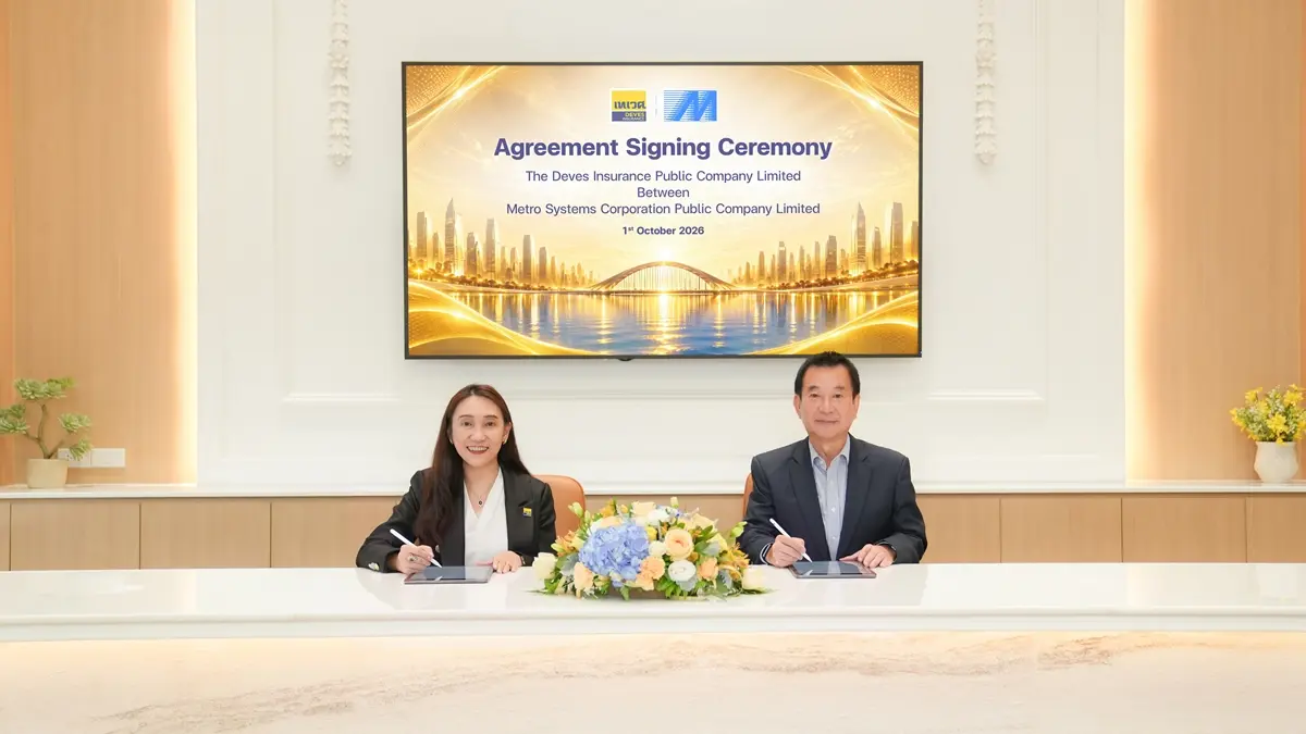 ยกระดับโครงสร้างพื้นฐานและระบบประกันภัยหลัก สู่มาตรฐานใหม่ยุคดิจิทัล บริษัท เมโทรซิสเต็มส์คอร์ปอเรชั่น จำกัด (มหาชน) (MSC) ผู้นำด้าน Enterprise IT Solutions ร่วมลงนามความร่วมมือกับ...