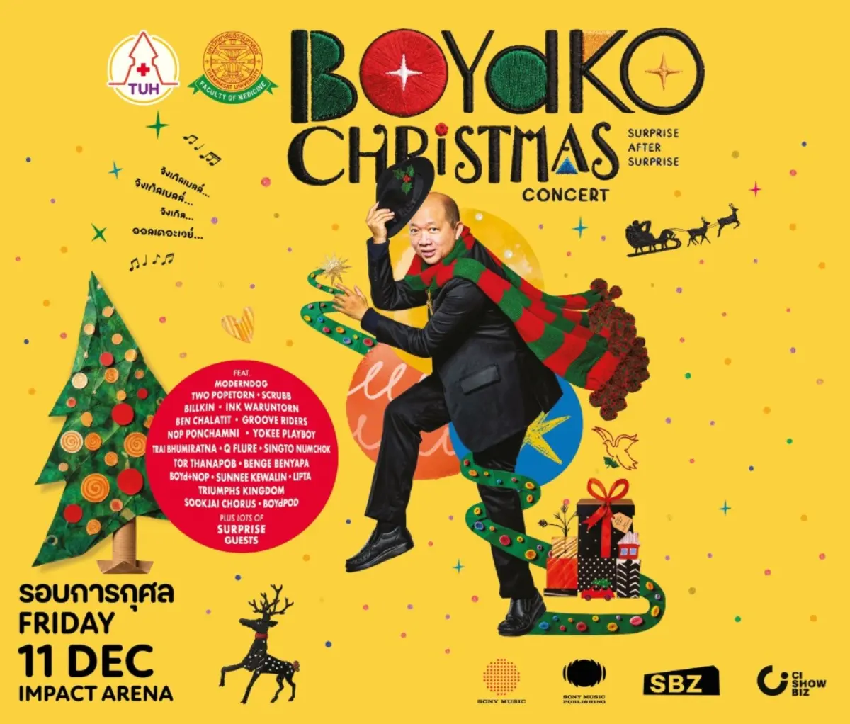 คอนเสิร์ตการกุศลครั้งใหญ่ สมทบทุนอาคารศูนย์นวัตกรรมด้านมะเร็งและรังสีรักษา (อาคาร 90 ปี มธ.) โรงพยาบาลธรรมศาสตร์เฉลิมพระเกียรติ (TUH) และคณะแพทยศาสตร์ มหาวิทยาลัยธรรมศาสตร์ ร่วมกับ เจ้าพ่อเพลงรัก...